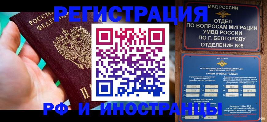 форма 3 в Химках